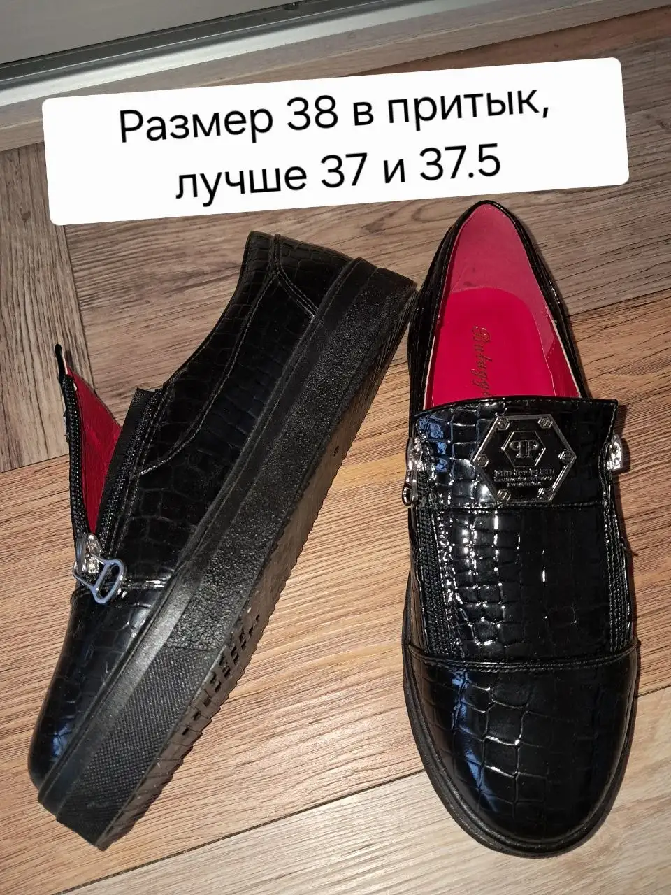 Лакированные женские туфли на плоской подошве - Обувь (Одежда) в Балашиха