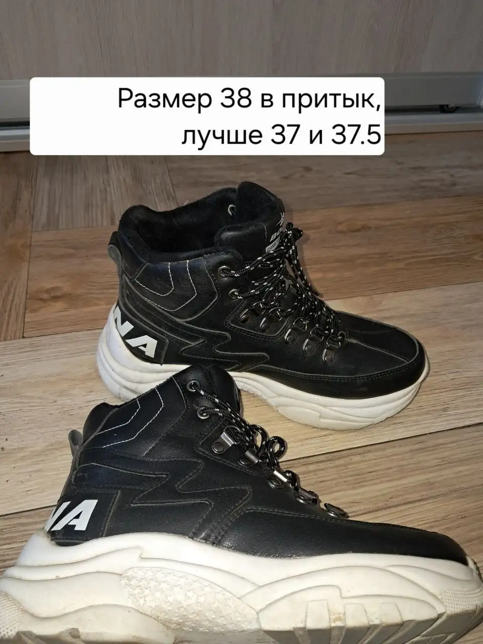 Демисезонные ботинки Bona на платформе, размер 38 - Обувь (Одежда) в Балашиха