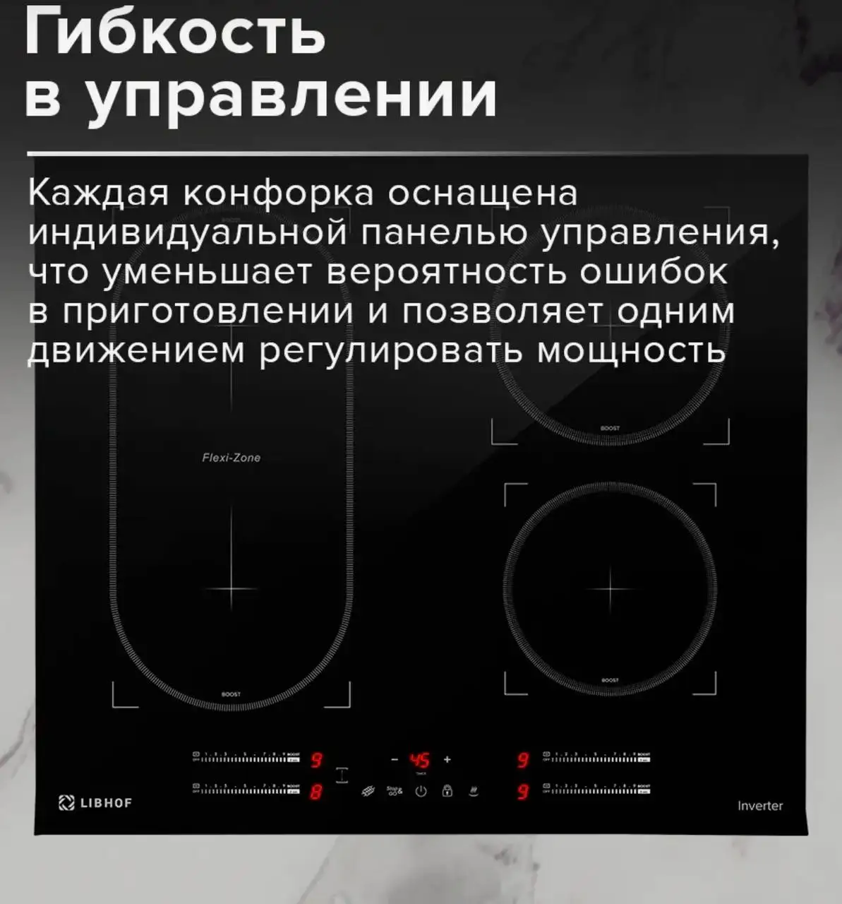 Новая варочная панель с тремя стандартными и одной увеличенной конфоркой - Бытовая техника (Электроника) в Балашиха