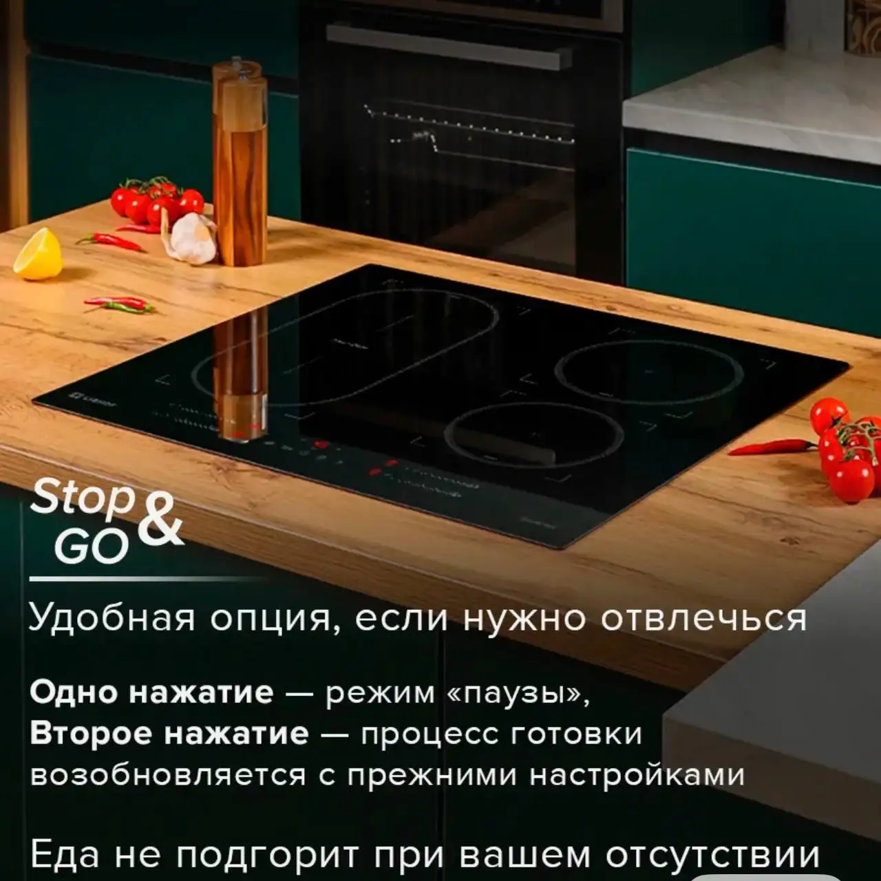 Новая варочная панель с тремя стандартными и одной увеличенной конфоркой - Бытовая техника (Электроника) в Балашиха