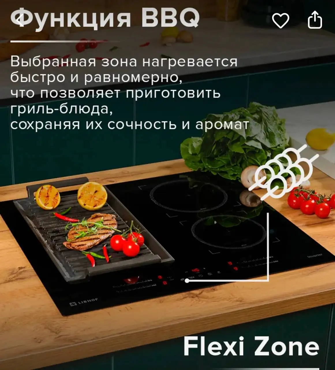 Новая варочная панель с тремя стандартными и одной увеличенной конфоркой - Бытовая техника (Электроника) в Балашиха