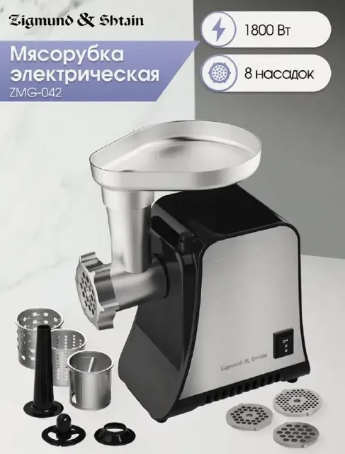 Мясорубка + вакуумный упаковщик - Кухонная техника в Балашиха