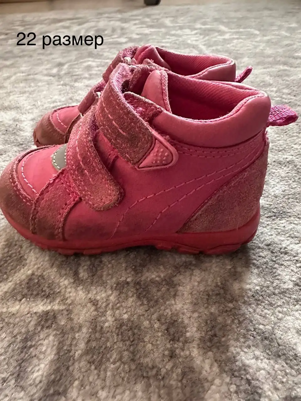 Детская одежда Reima 22 размер - Детская одежда (Одежда) в Балашиха