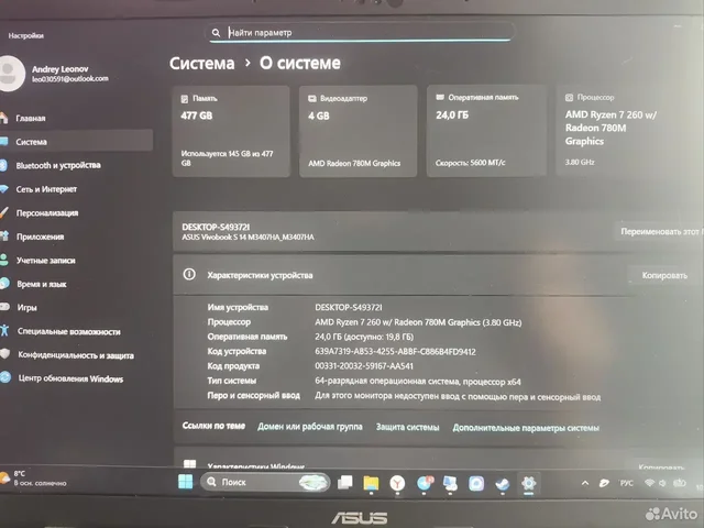 Ноутбук мощный, месяц использования - Игровые приставки в Балашиха