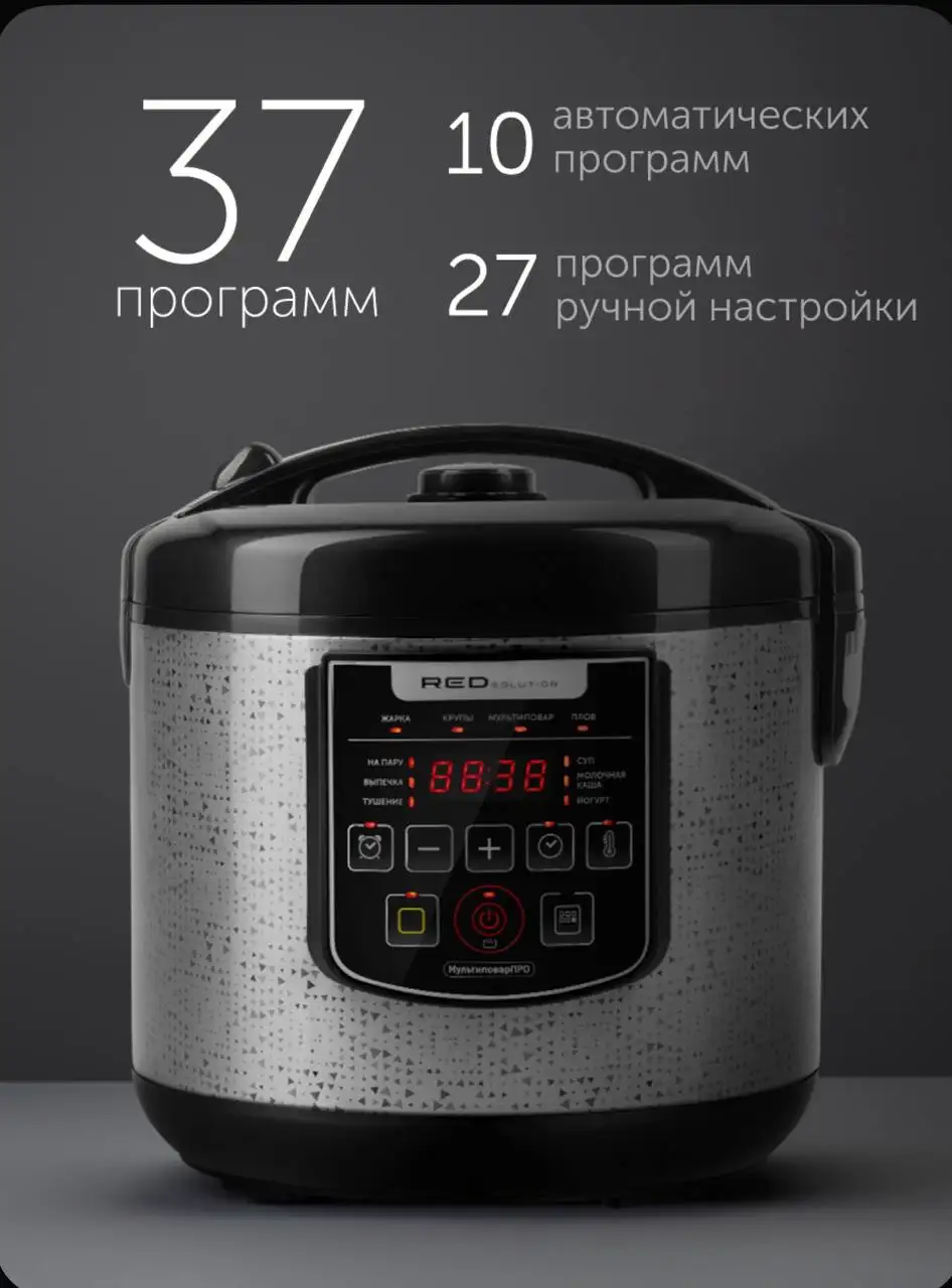 Мультиварка с книгой рецептов - Барахолка в Балашиха