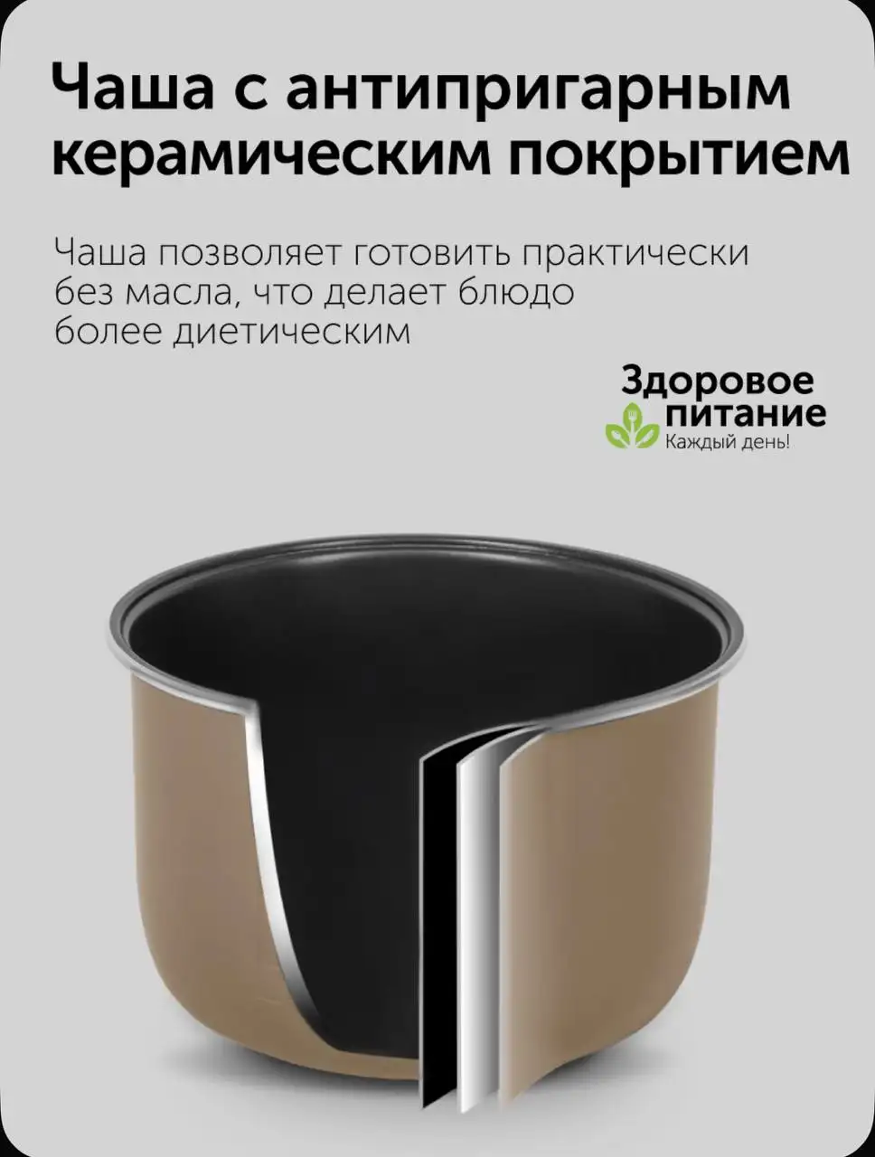 Мультиварка с книгой рецептов - Барахолка в Балашиха