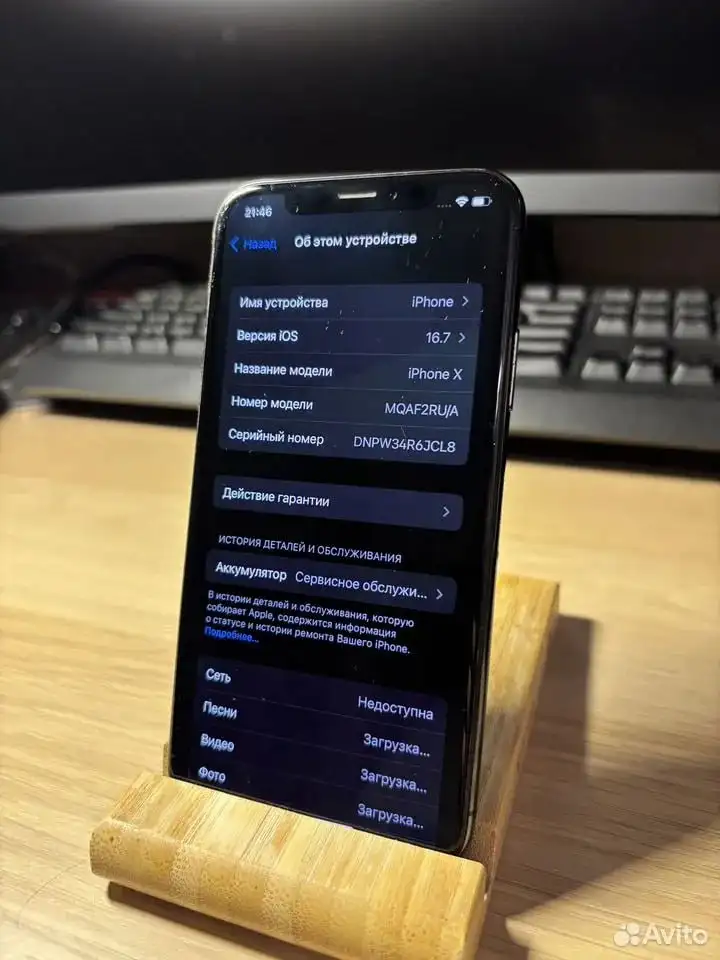 Продам iPhone X 256 ГБ eSIM серый - Смартфоны (Электроника) в Балашиха