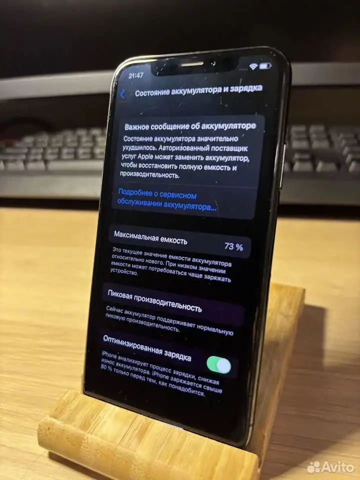 Продам iPhone X 256 ГБ eSIM серый - Смартфоны (Электроника) в Балашиха