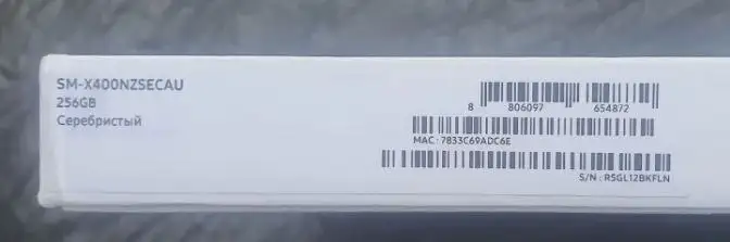 Продам Samsung Galaxy Tab S10 Lite 256GB новый в коробке - Планшеты (Электроника) в Балашиха