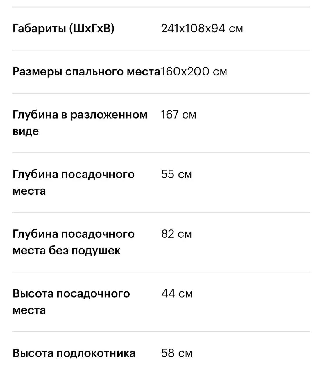 Продажа дивана MOON 051 фиолетового цвета - Мебель (Барахолка) в Балашиха