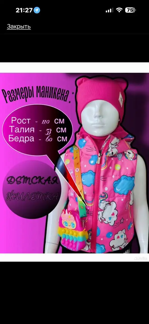 Продажа детских жилеток от THE NORTH FACE и NIKE - Детская одежда (Барахолка) в Балашиха