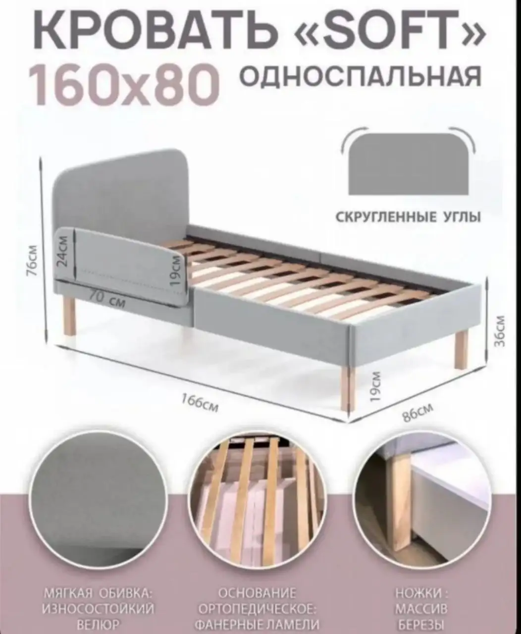 Продажа кровати с мягкой обивкой и матрасом - Барахолка в Балашиха