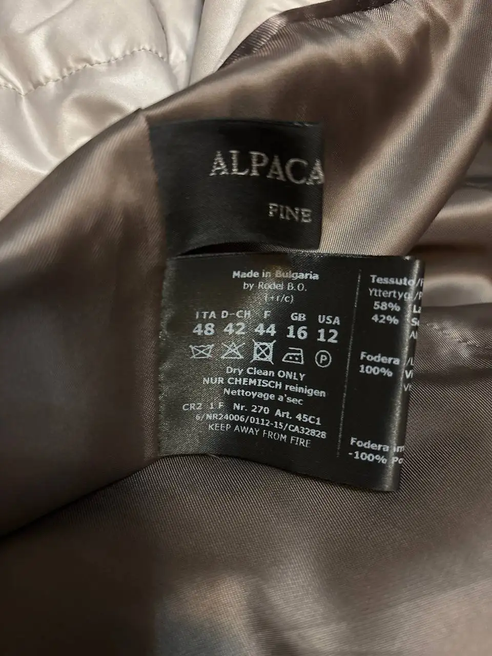 Шерсть Альпака новая - Барахолка в Балашиха