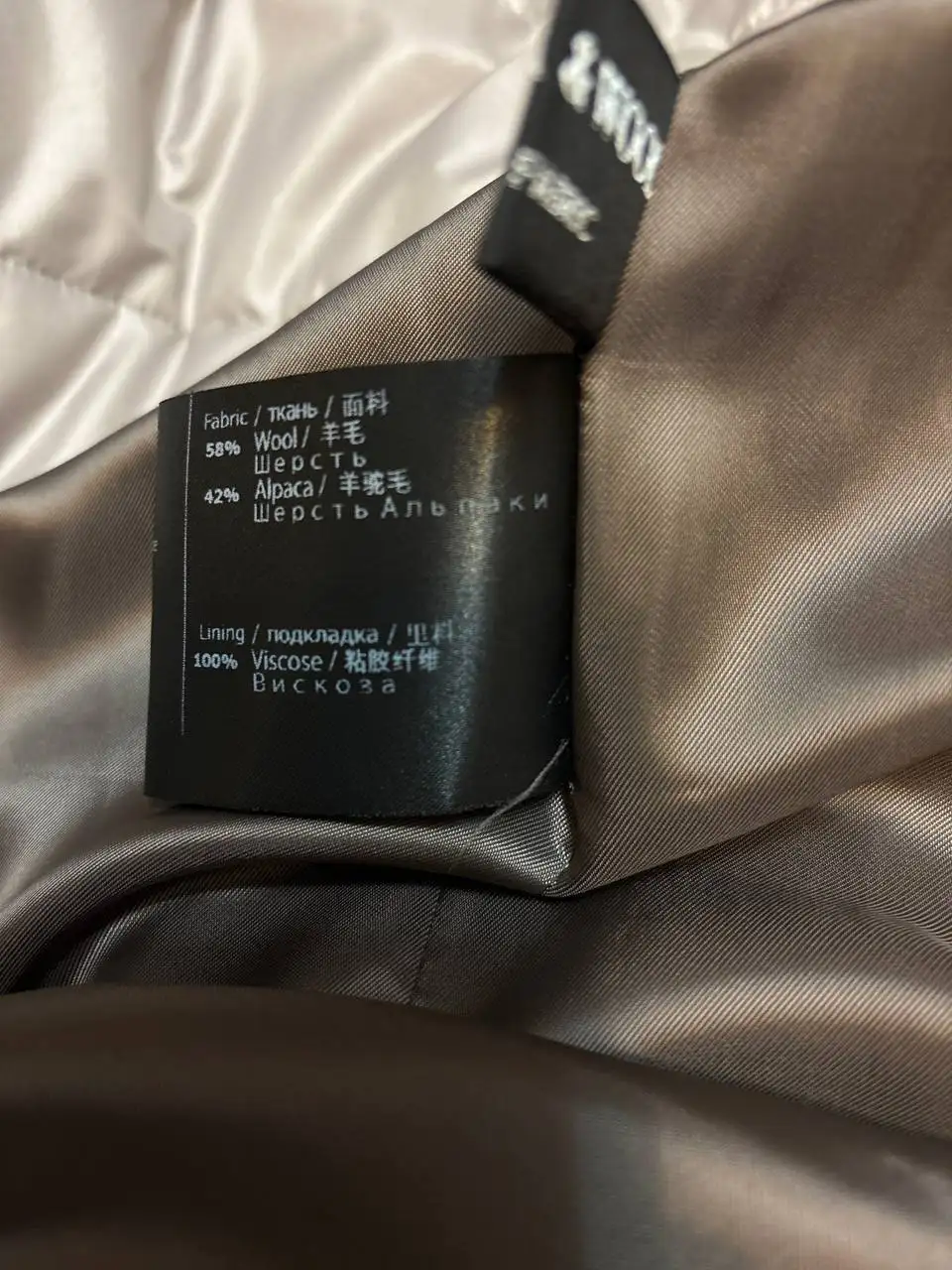 Шерсть Альпака новая - Барахолка в Балашиха