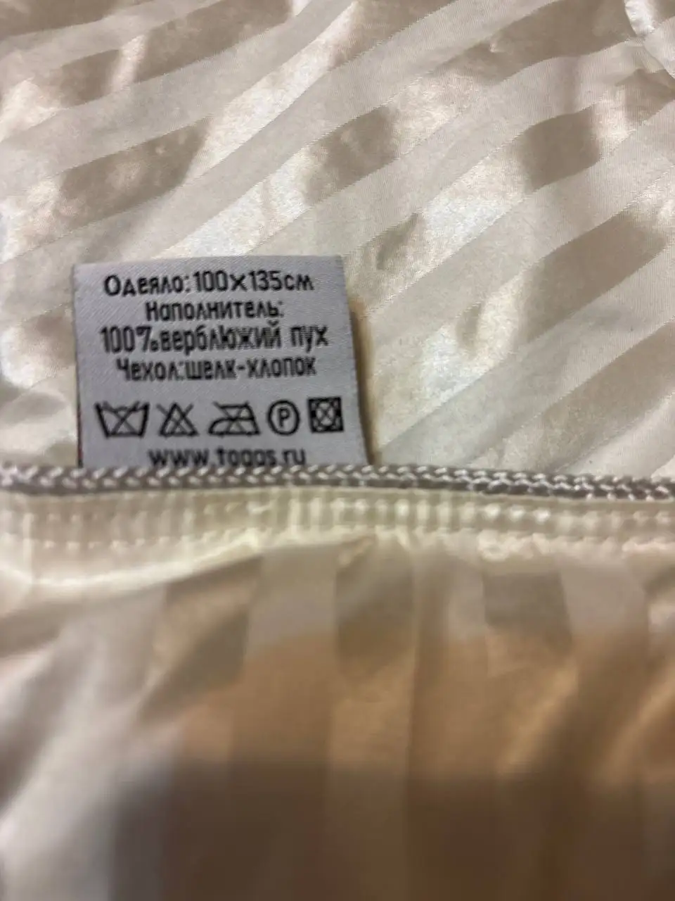 Новое детское одеяло из верблюжьего пуха - Постельные принадлежности (Товары для детей) в Балашиха