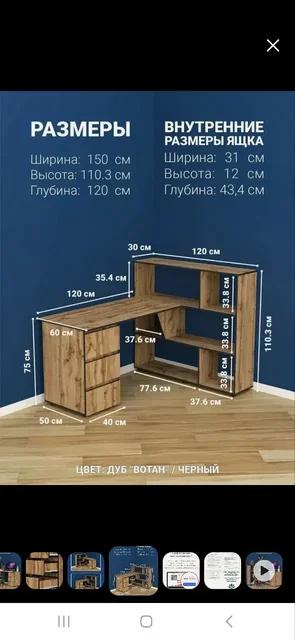Продам стол - Мебель для отдыха в Балашиха
