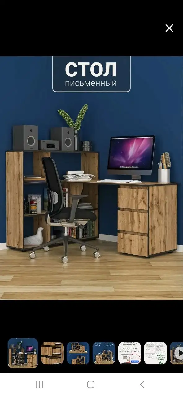 Продам стол - Барахолка в Балашиха