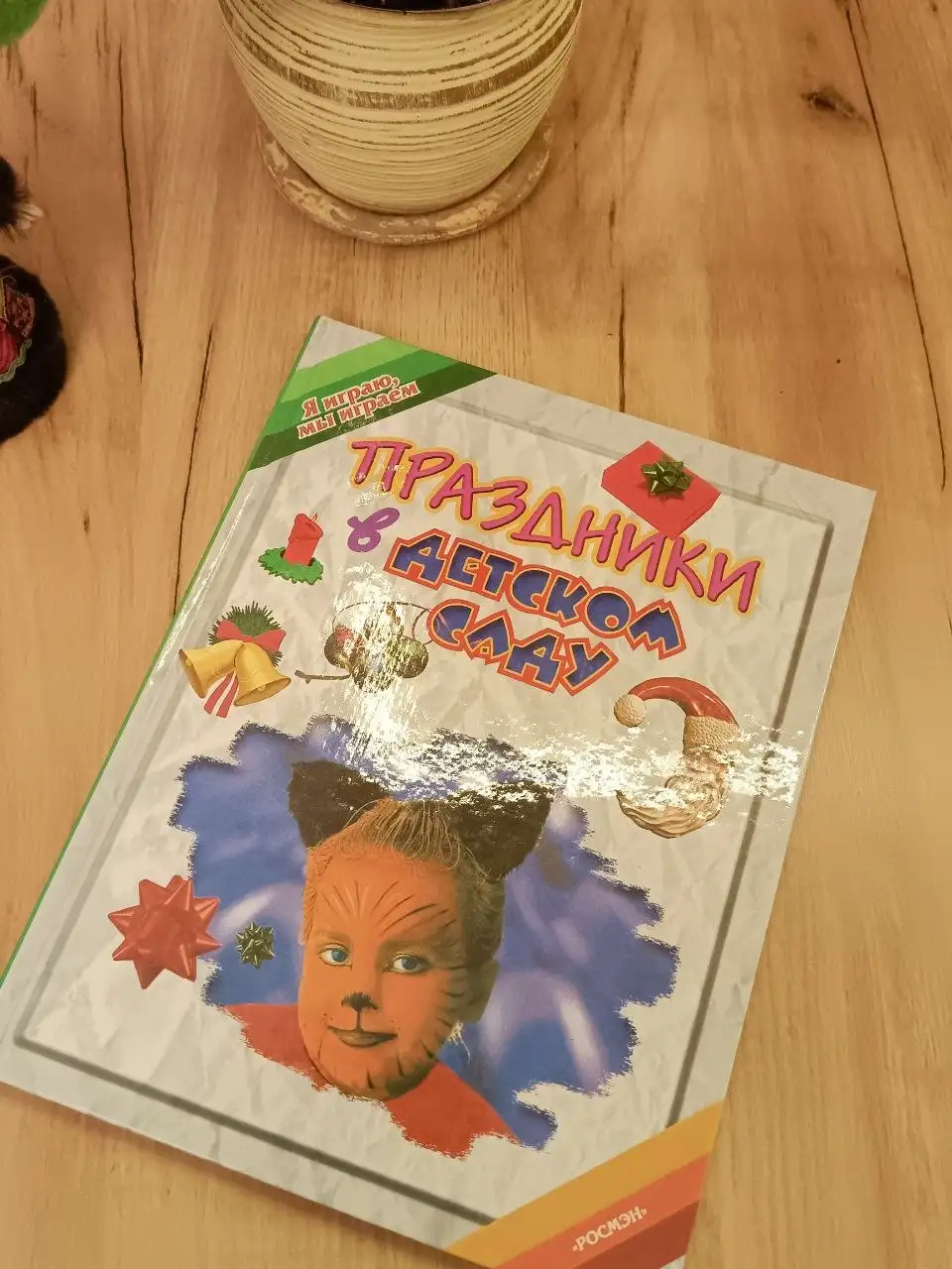 Продажа развивающих книг для детей - Книги (Барахолка) в Балашиха