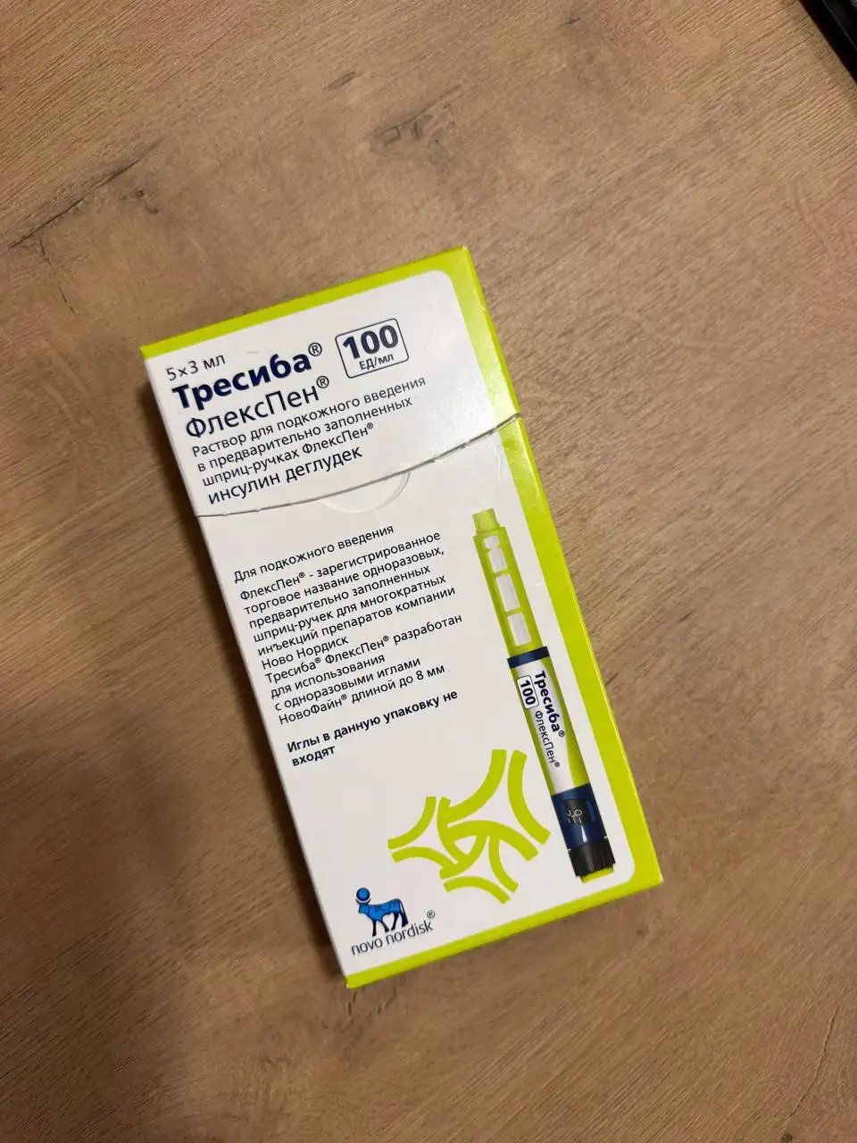 Продажа медицинских препаратов и датчиков мониторинга глюкозы - Медицинские товары (Барахолка) в Балашиха