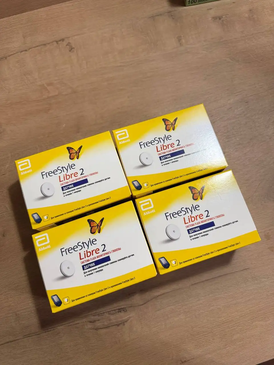 Продажа медицинских препаратов и датчиков мониторинга глюкозы - Медицинские товары (Барахолка) в Балашиха