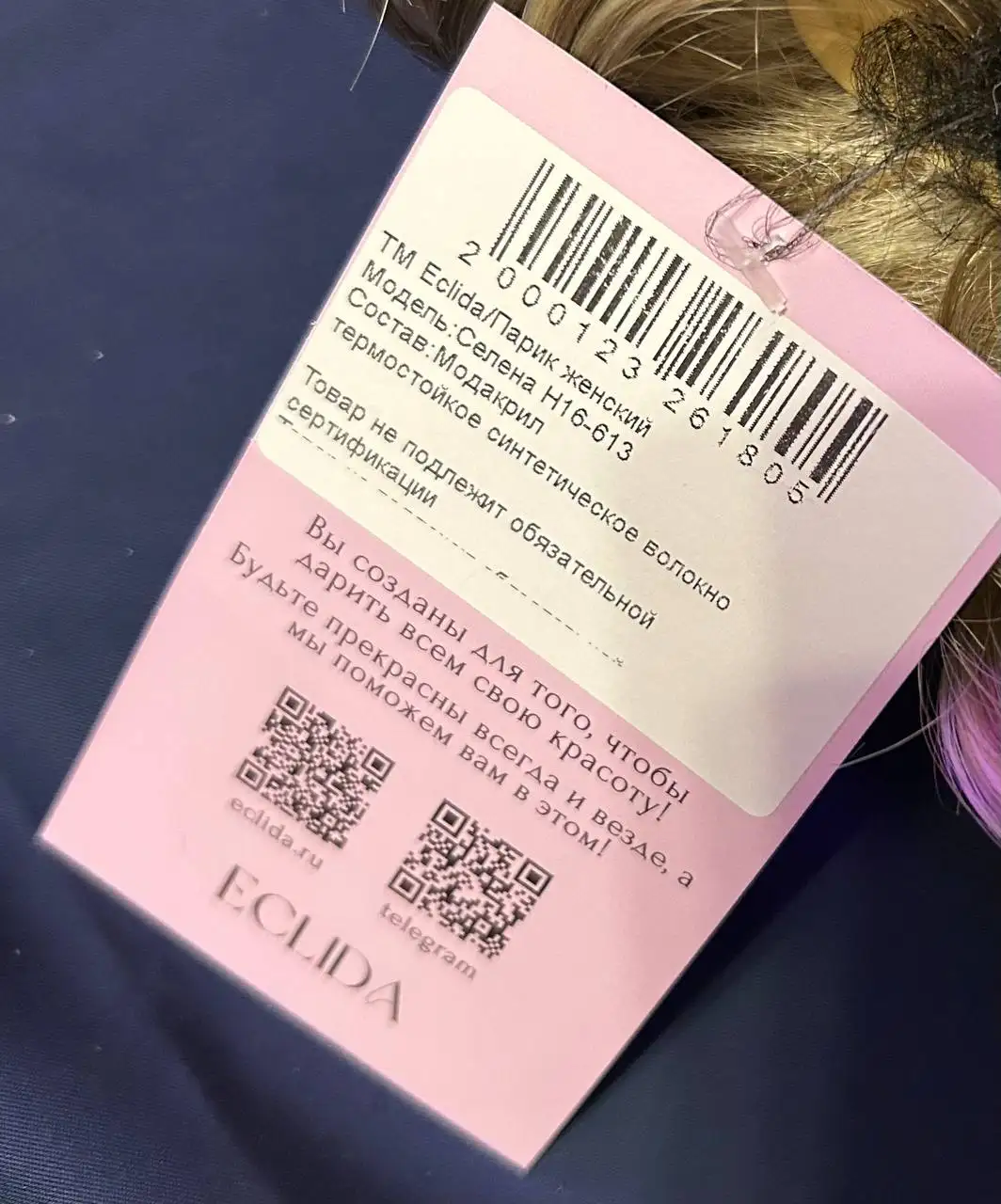 Новый товар в Балашихе - Барахолка в Балашиха