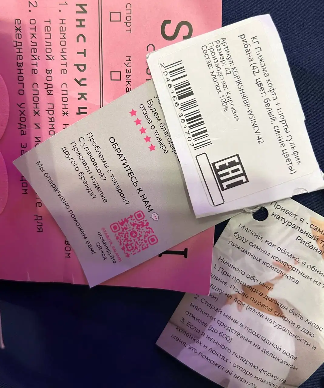 Новая пижама 42 размер - Пижамы (Одежда) в Балашиха