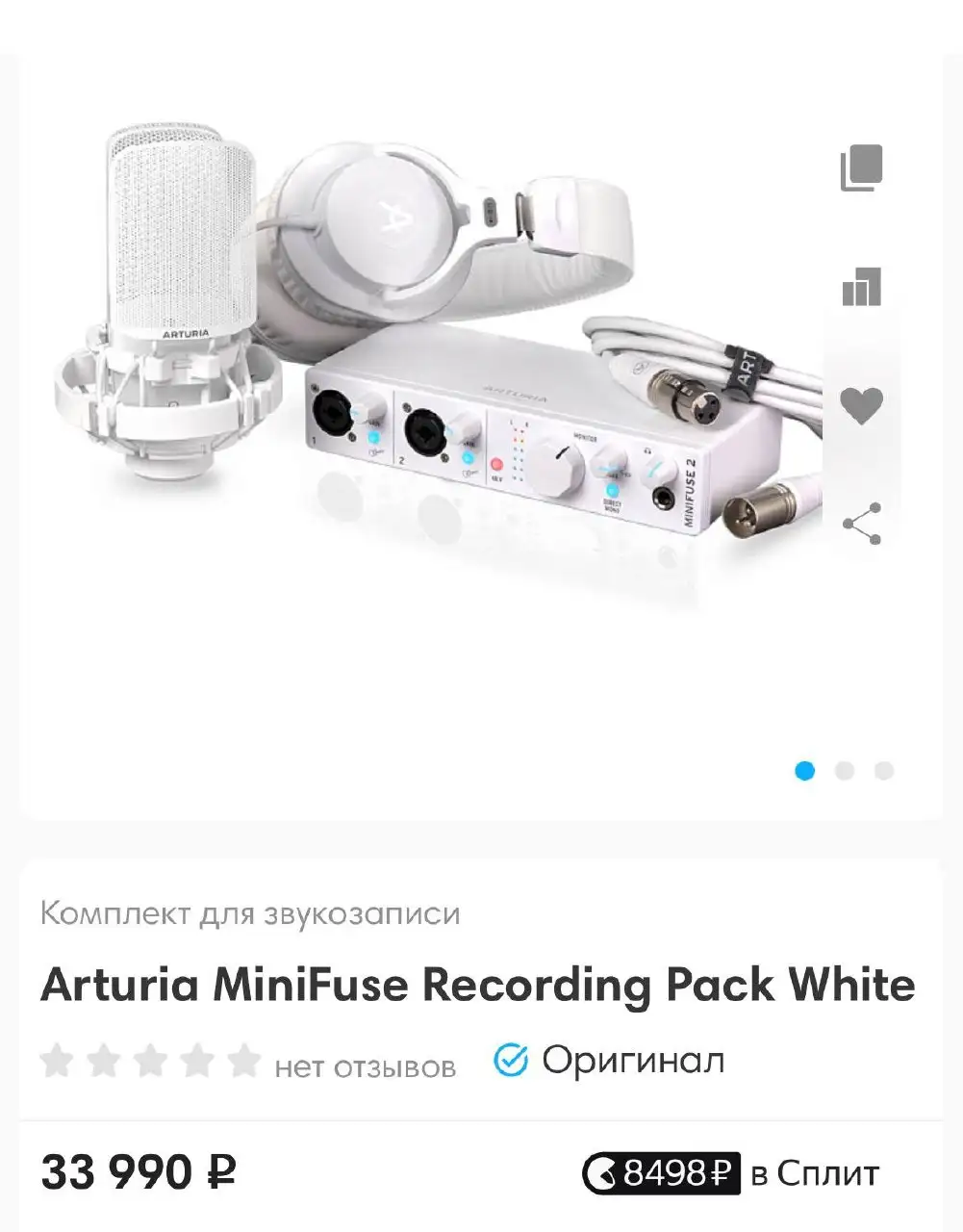 Новое не использовалось - Барахолка в Балашиха