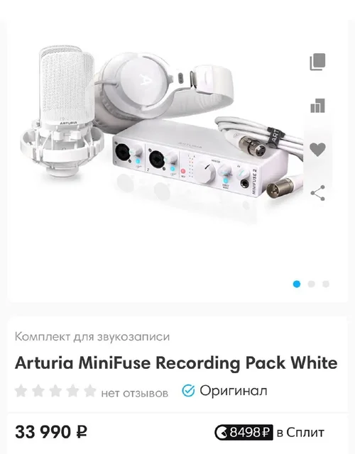 Новое не использовалось - Карнавальные костюмы и аксессуары в Балашиха