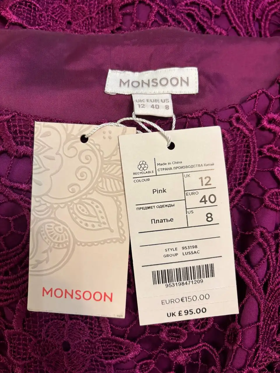 Платье размер 46 - Платья (Одежда) в Балашиха