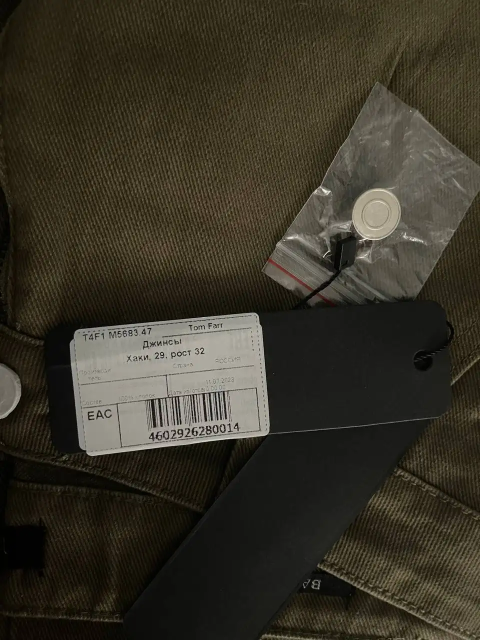 Джинсы новые размер 29 - джинсы (Одежда) в Балашиха