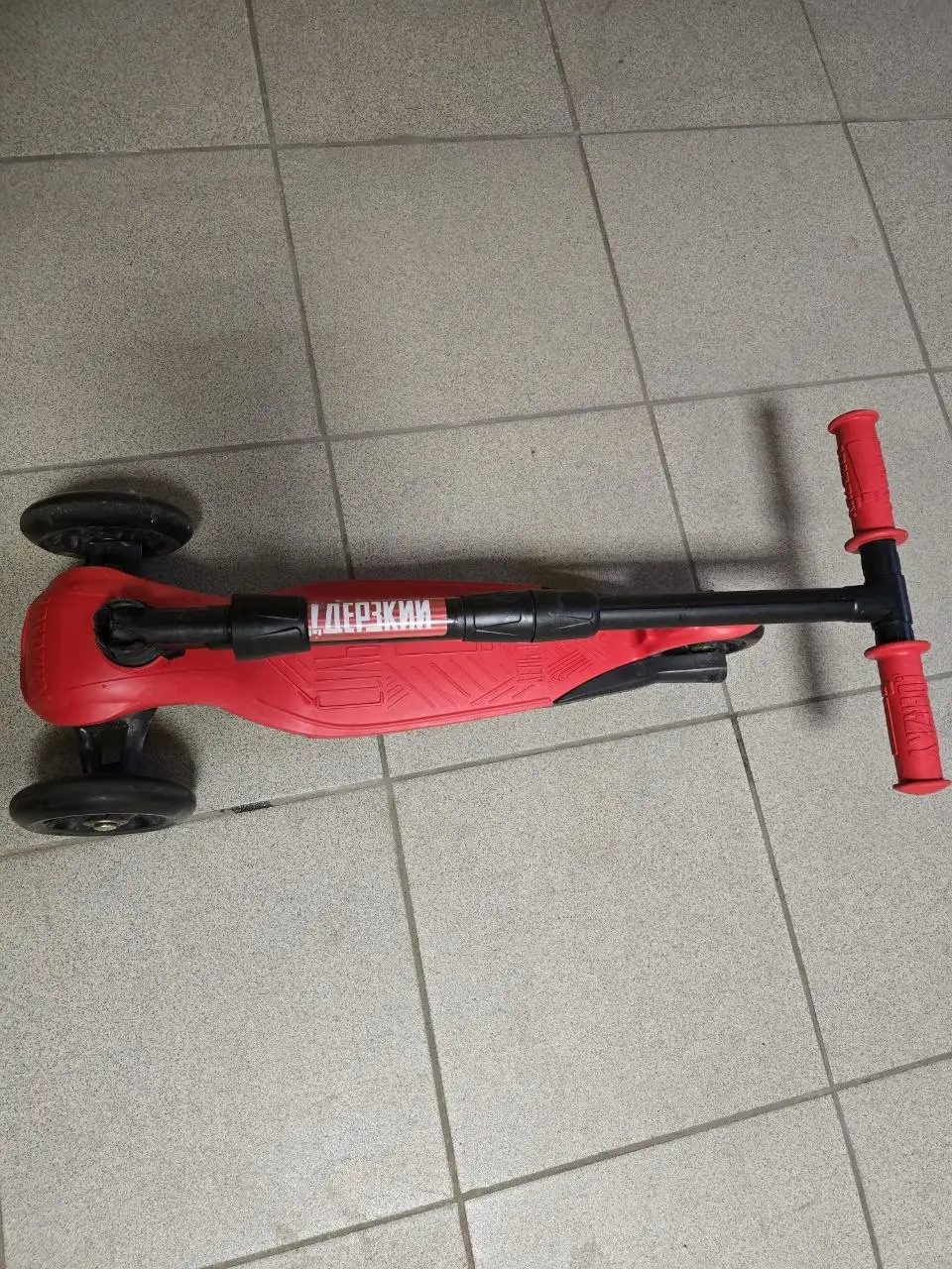 Детский 3-колесный самокат - Самокаты (Товары для детей) в Балашиха