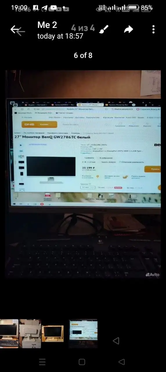 Монитор BenQ VW 2430-H - Мониторы (Электроника) в Балашиха