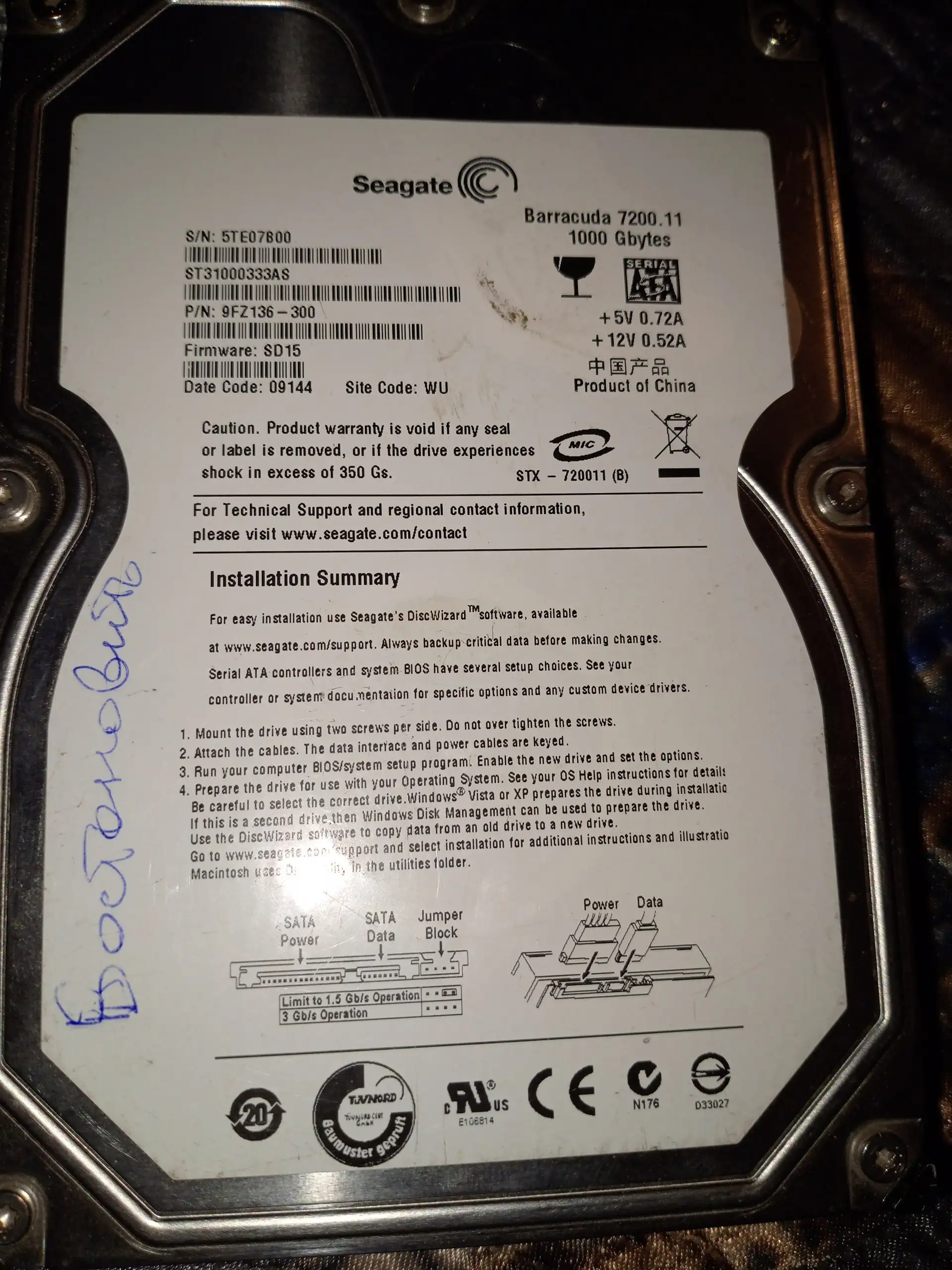 Диск на терабайт - Электроника в Балашиха