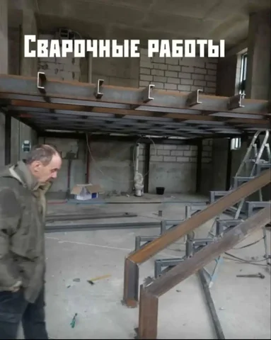 Сварочные работы любой сложности - Сварочные работы в Балашиха