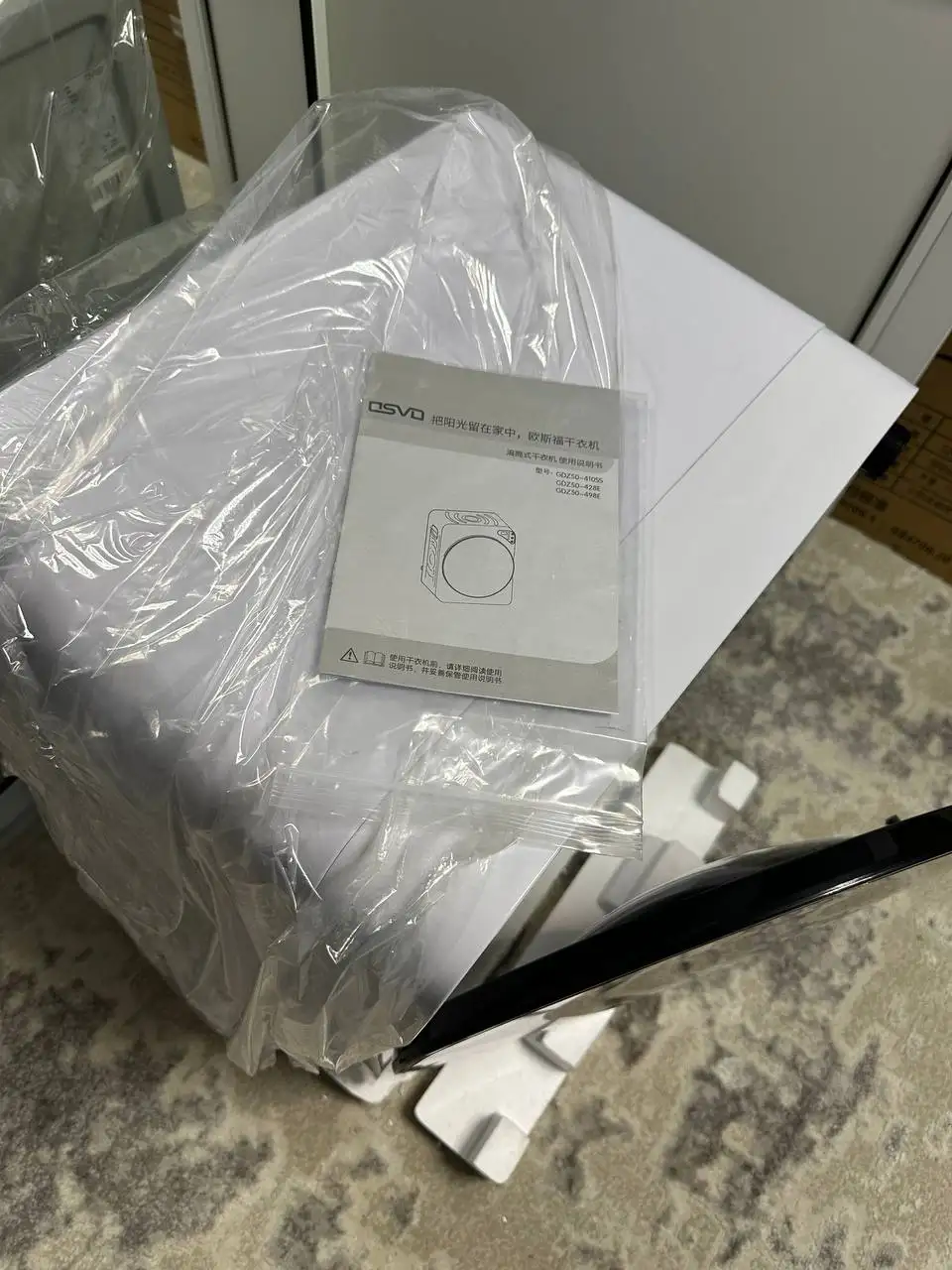 Сушильная машинка новая - Техника в Балашиха