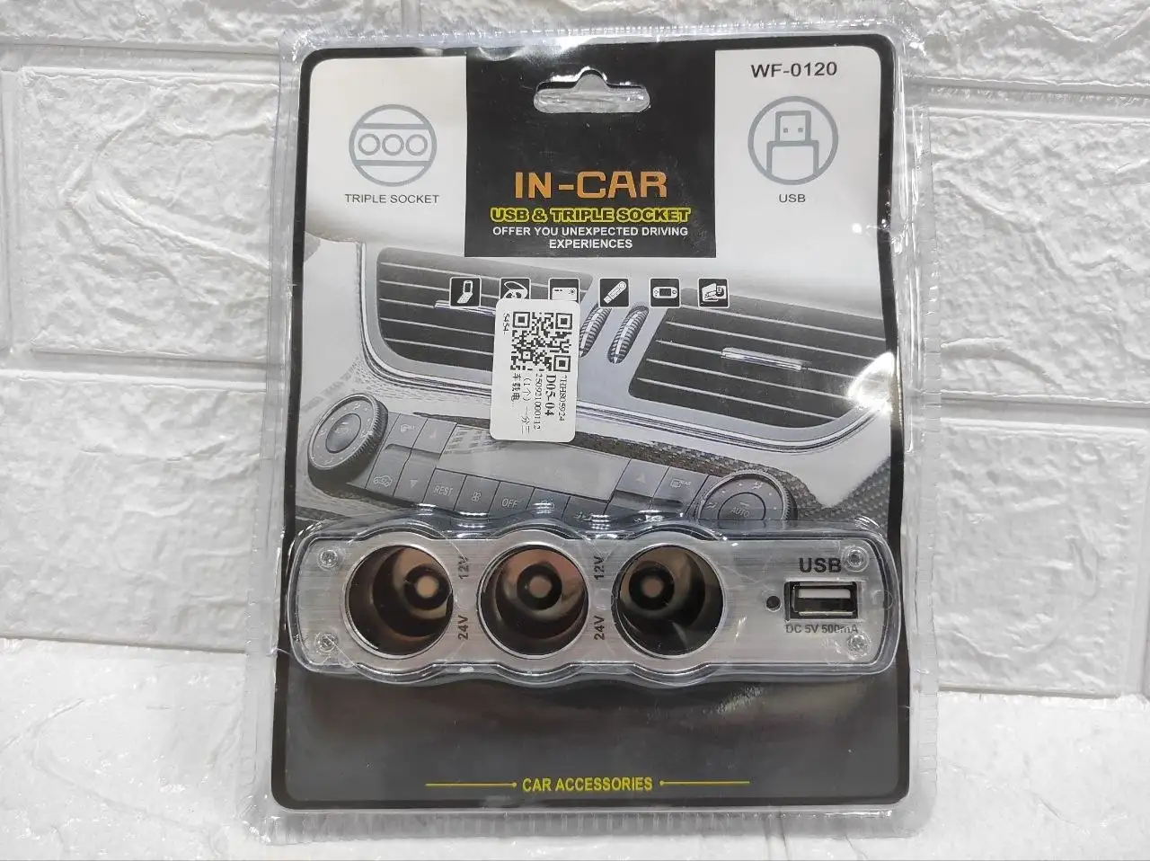 Разветвитель прикуривателя с USB новый в запайке - Автоаксессуары (Авто) в Балашиха