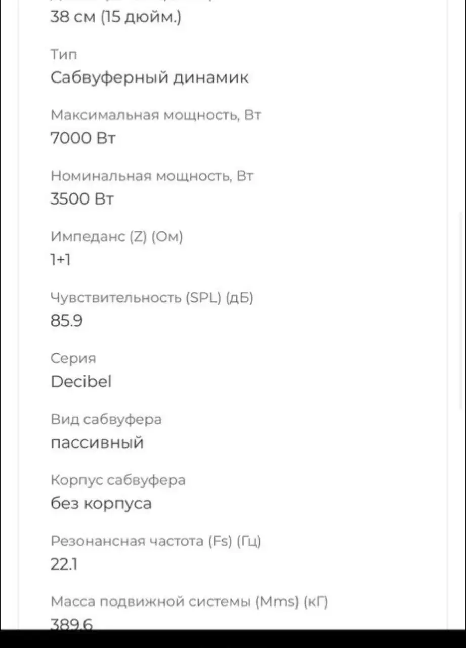 Бензиновый генератор - Барахолка в Балашиха