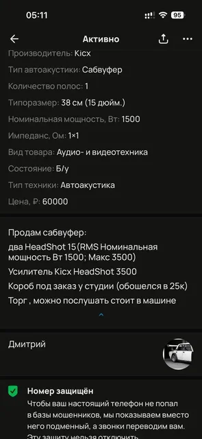 Nintendo Switch продажа - частное объявление в Балашиха