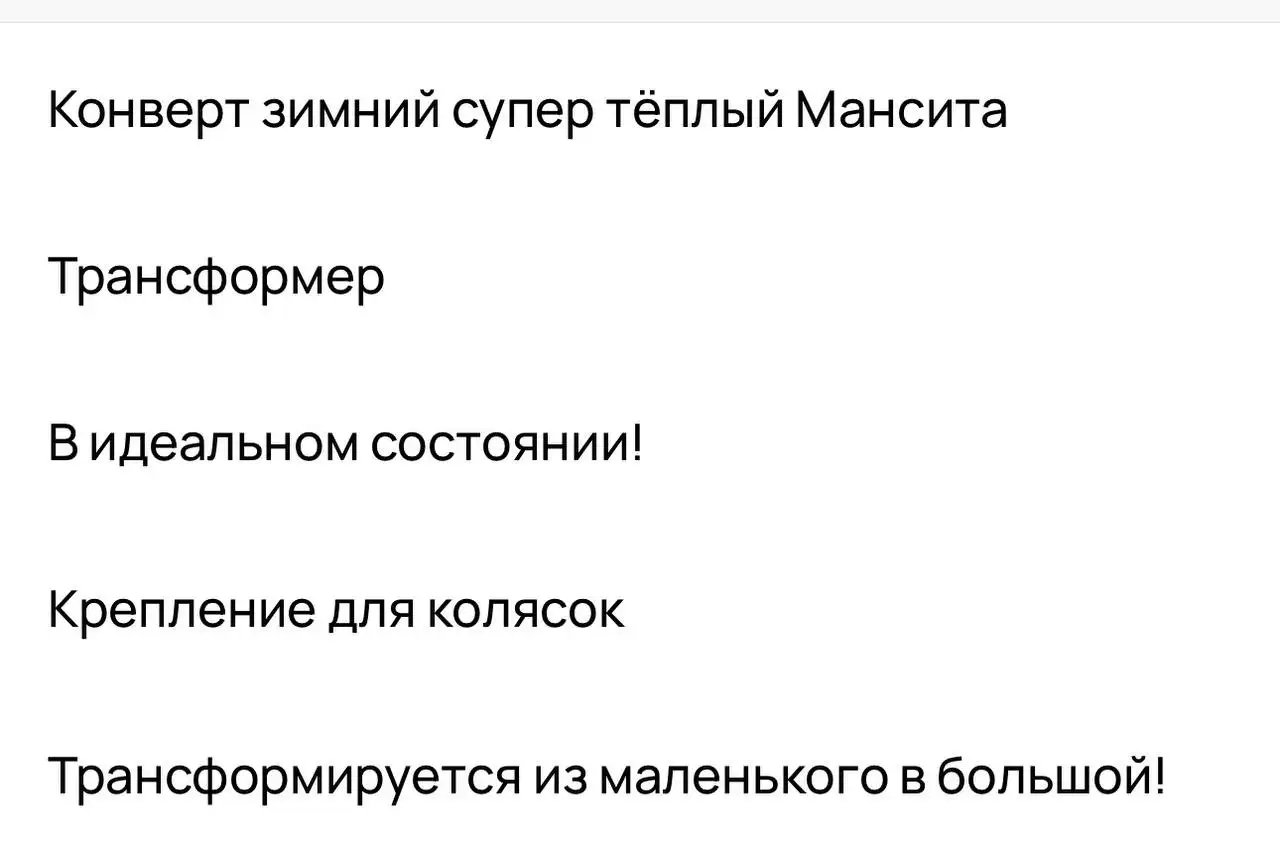 Продажа товара в Балашихе - Барахолка в Балашиха