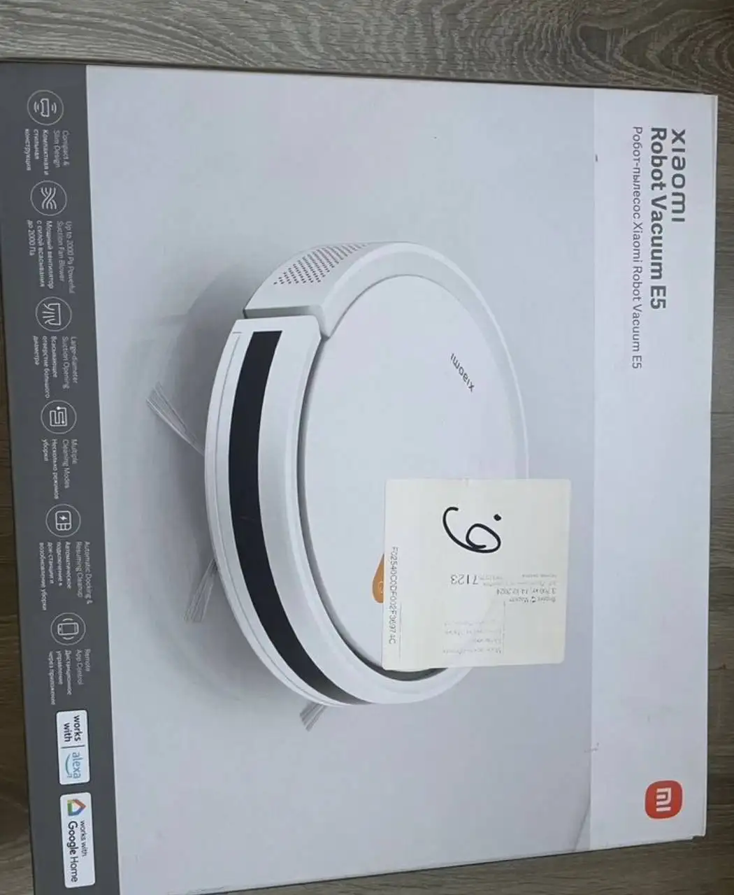 Робот пылесос Xiaomi - Электроника в Балашиха