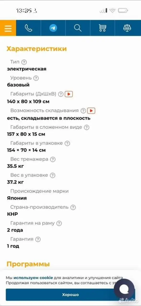 Фотоаппарат Canon EOS 5D - Фотоаппараты (Хобби и отдых) в Балашиха