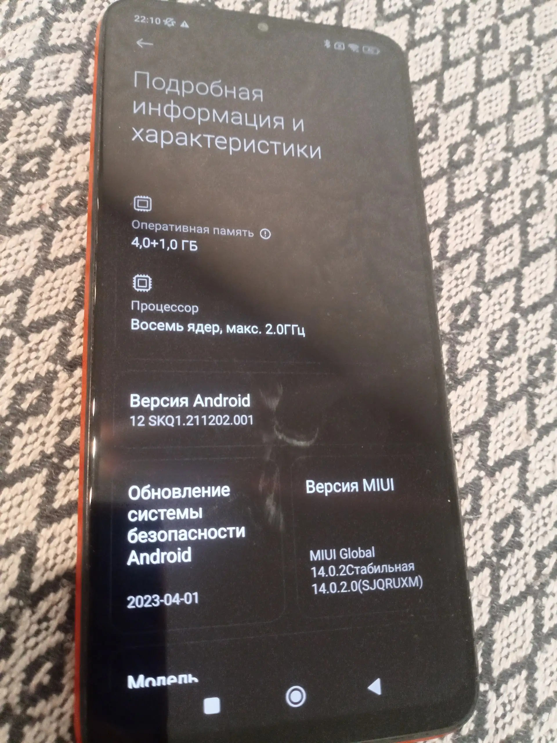 iPhone 13 Pro Max 256GB (новый) - Смартфоны (Электроника) в Балашиха