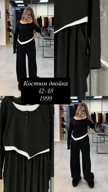 Костюмы со скидкой 20% - Жилеты в Балашиха