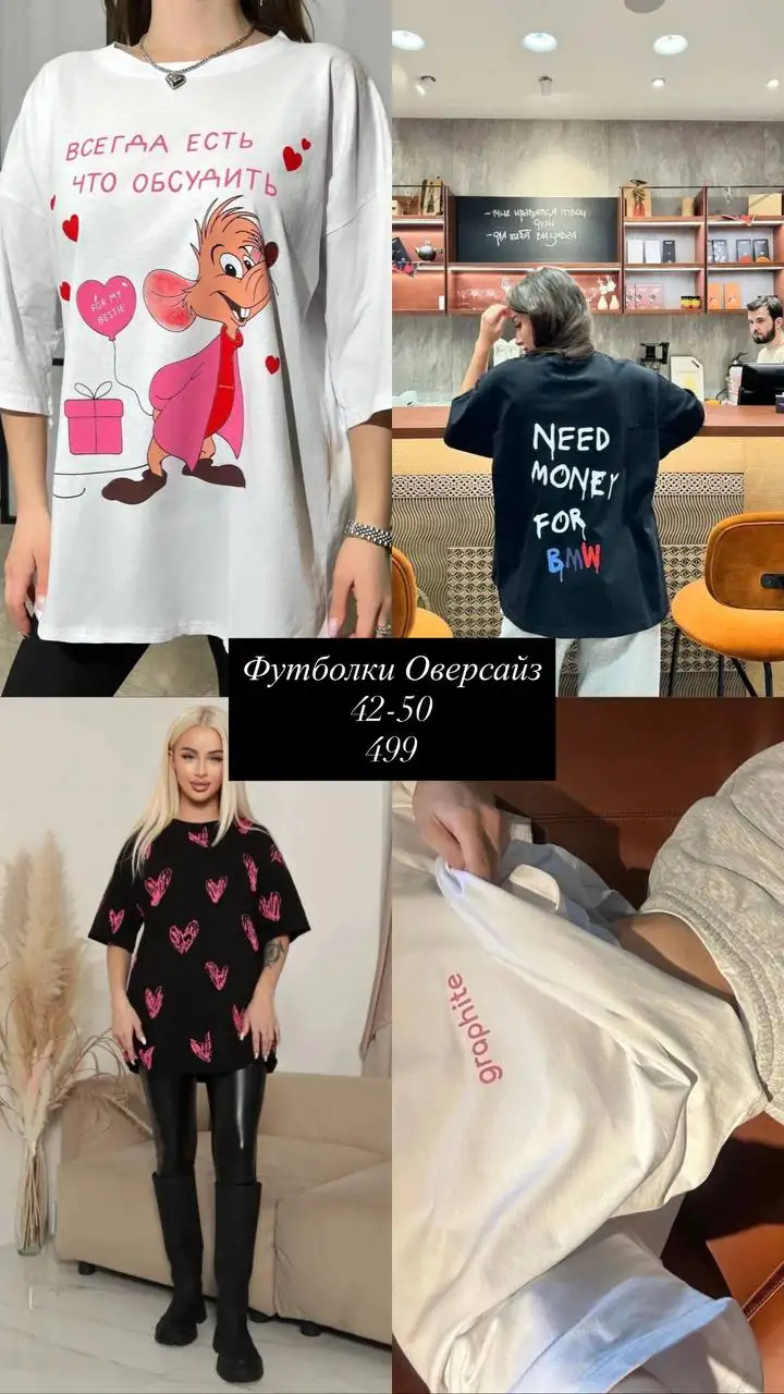 Костюмы со скидкой 20% - Одежда в Балашиха
