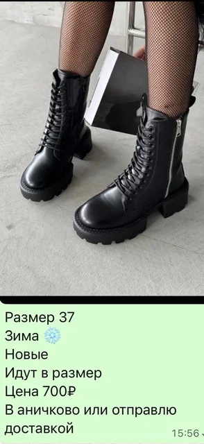 Товар со скидкой - Инструменты в Балашиха