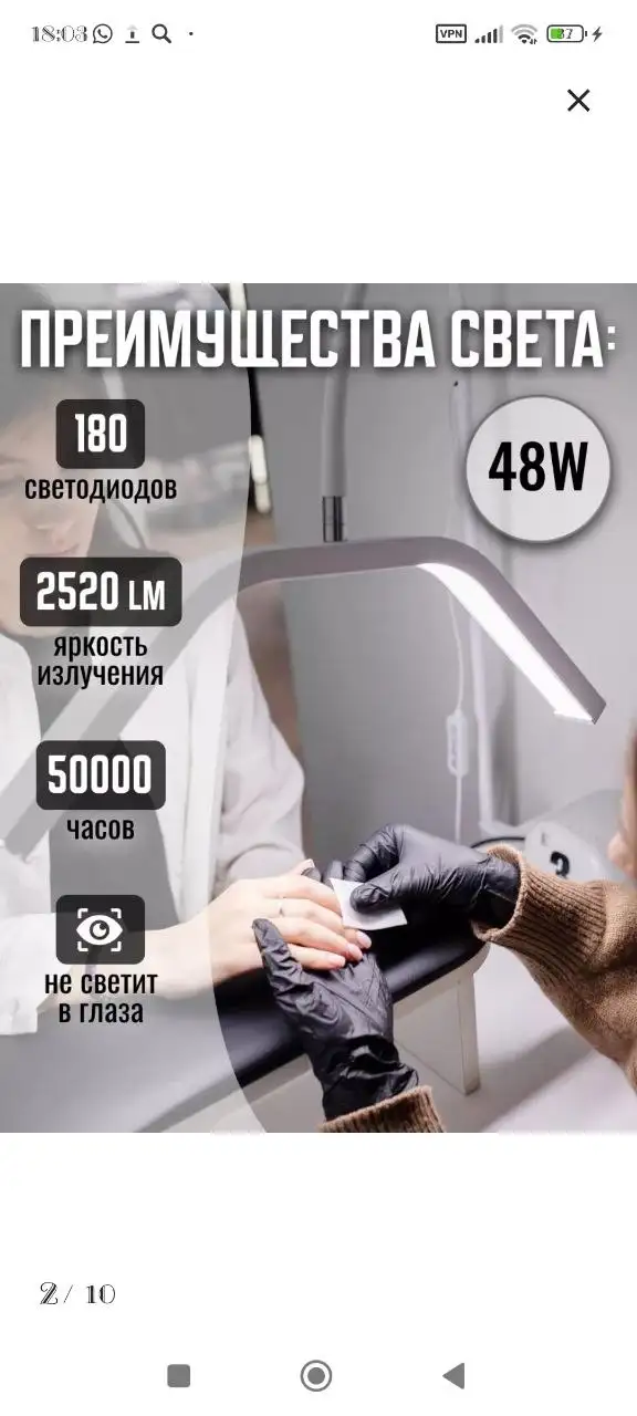 Лампа и стул - Барахолка в Балашиха