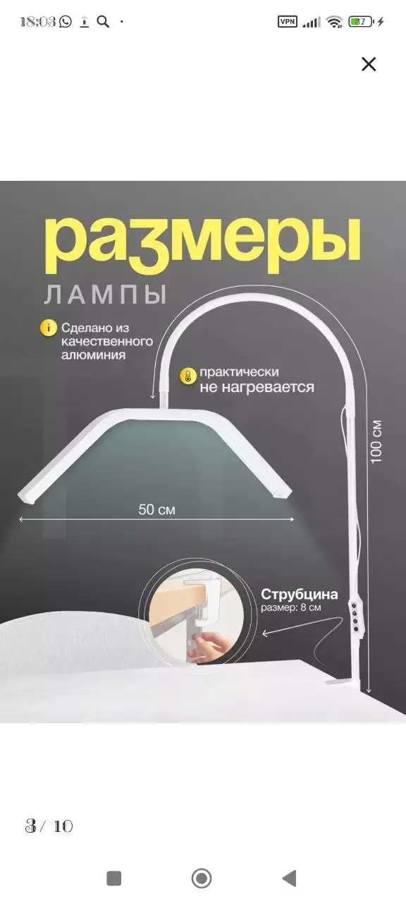 Лампа и стул - Барахолка в Балашиха