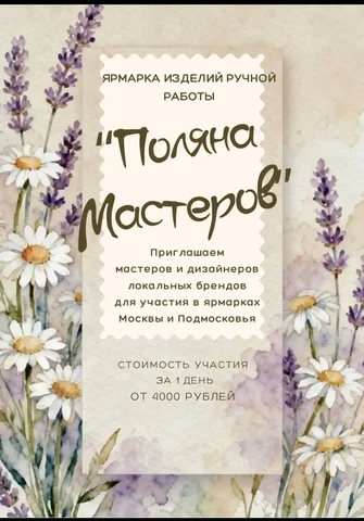Sierra Miss Daisy Toaster in Lagoon доступен для покупки - Конструкторы в Балашиха