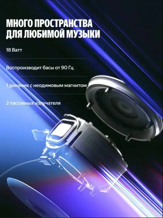 Яндекс станция с Алисой мини 3 про - Умные колонки и ассистенты (Электроника) в Балашиха