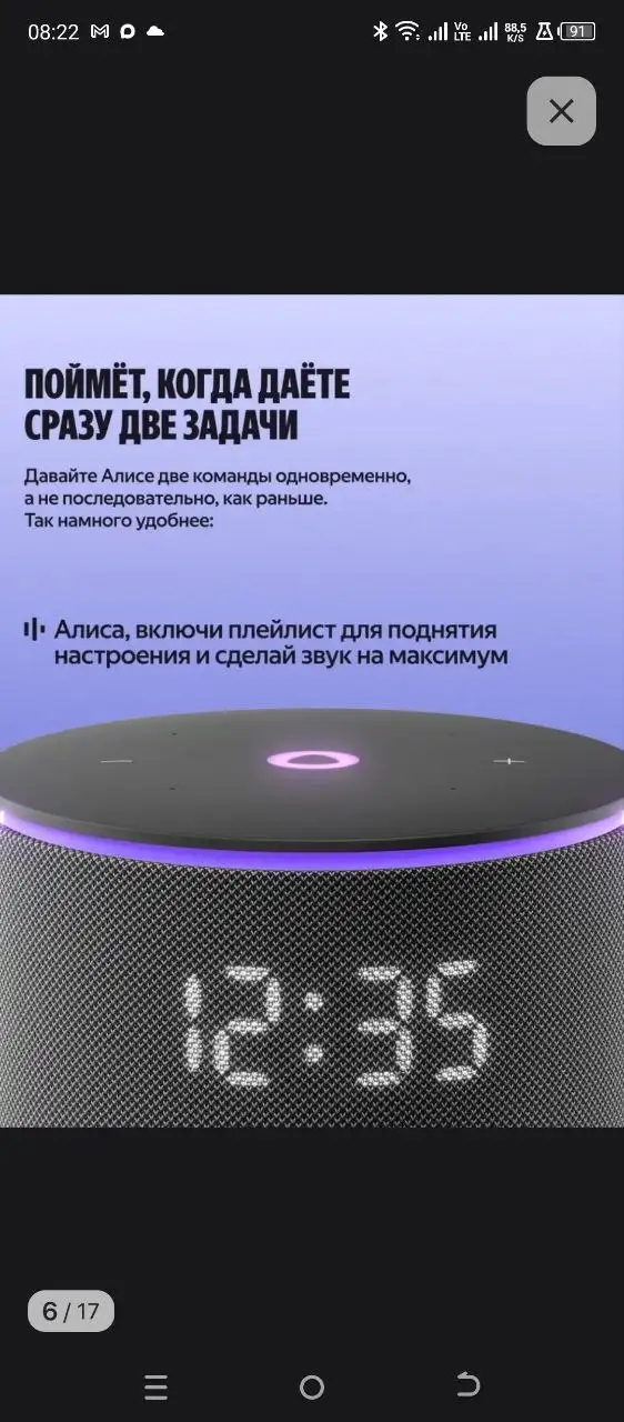 Яндекс станция с Алисой мини 3 про - Умные колонки и ассистенты (Электроника) в Балашиха